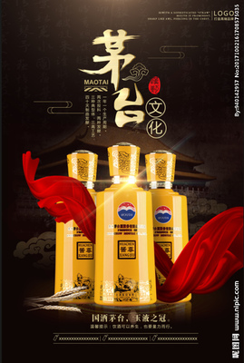 杯中歲月，品味時光——【品牌名】白酒，致敬不凡人生
